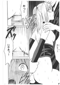 [Crimson Comics] Death Note Soushuuhen (Death Note)