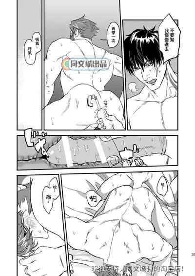 HARD CANDY FULL COURSE