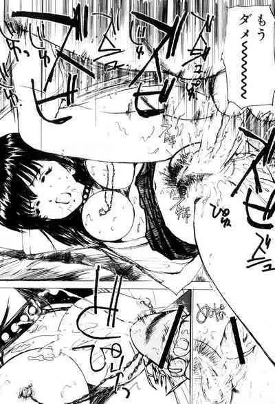 Onna Dorei - THE SLAVE WOMAN