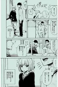 COMIC Kairakuten 2016-02