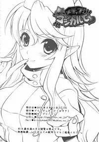 (C78) [BLOODY HAWK (Osugi)] Nursewitch Mediasan Magical te (Quiz Magic Academy)