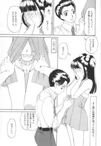 [Machigi Ruru] Kinjiki Shoujo