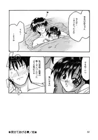 [Tomipuu] Bishoujo Zatsugidan