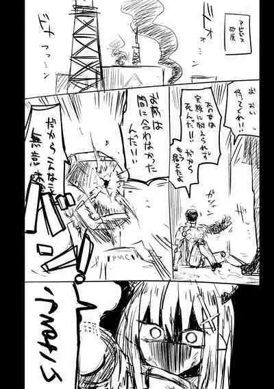 Kore wa Toaru Kivotos no Ohanashi desu.