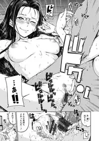 [Hamao] Atatakakute Yawarakakute [Digital]