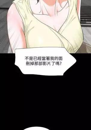 【已完结】Revenge(作者:P & 朴敏) 第1~25话