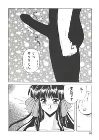 [Anthology] Girl's Parade Scene 5 (Various)