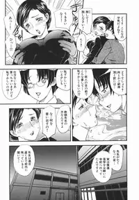 [Hiryuu Ran] Aru Miboujin no Shouzou