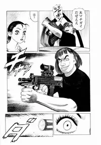 [Yamamoto Atsuji] Ammo Vol 4