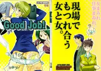 (C77) [Liliya (Ri-Ru-)] Good Job!