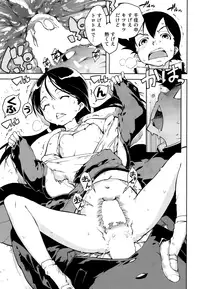 COMIC AUN 2015-01 Vol. 221