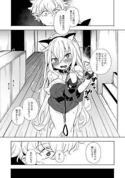 COMIC Shigekiteki SQUIRT!! Vol. 33