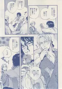 MAGAZINE BE×BOY 2014-12