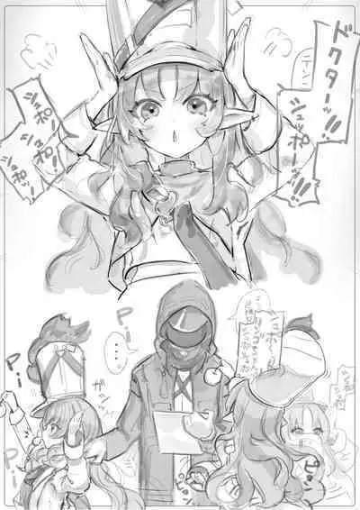 テンニンカと子宮えっち12ｐ