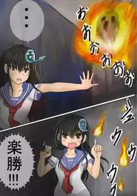 [kukaraka] Akuriyou Hunter Naraku (Yuna)