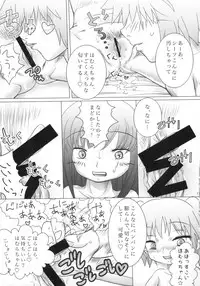 (SC2015 Winter) [Wolfrun (Mizunoe Yahika)] Mado-Kami Shoujo (Puella Magi Madoka Magica)