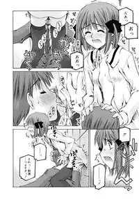 [Kusano Kouichi] Shishunki Zettai Ryouiki