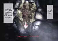 [Mumyoukutsu (Mou)] "Mou" ga Kite Ishi ni Sareru Hanashi Matome [English] [desudesu]