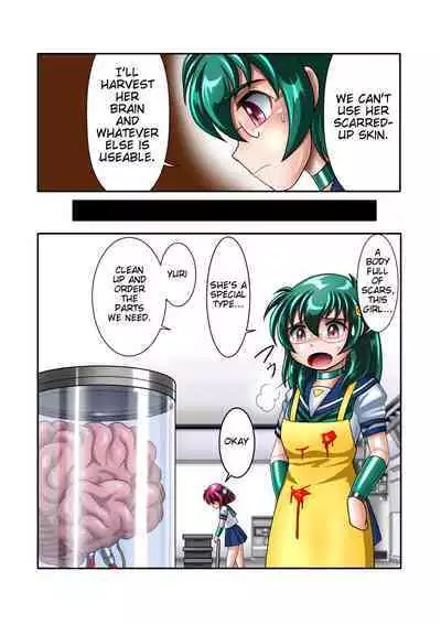 [Cyber F] Kaizou Gakuen 「Kouhai」| Modification Academy 5 