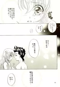 (C65) [Milk Crown (Kazuki Yuu)] Fourleaf (Tales of Symphonia)