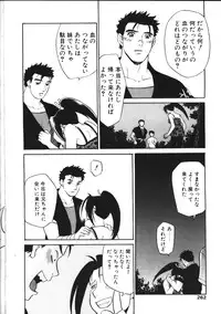 COMIC TENMA 1999-02