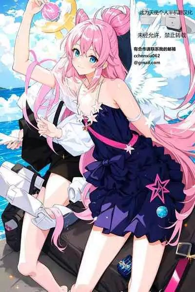 Kapuchuu to Vampire 3