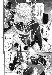 [Sadistic Mary (服部ミツカ)]バ○ト69で僕と握手!(Tiger and Bunny)