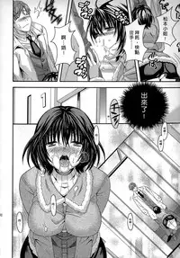 [Maripyon] AV na Kanojo | AV派女友 [Chinese]