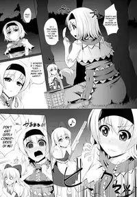 (C86) [Imomaru (Kenpi)] Bonjiri (Touhou Project) [English] [biribiri]