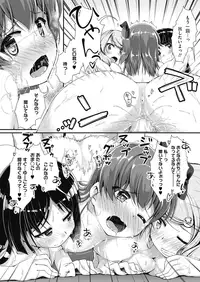 [Yamabuki Zarame] Man-to-man Lesson [Digital]