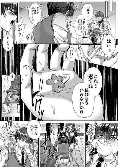 COMIC Mugen Tensei 2023-06