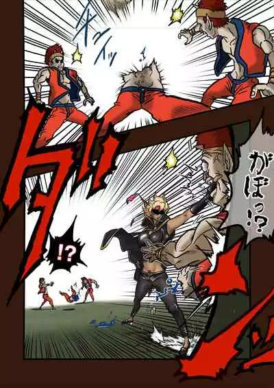 [Okamoto Gahaku] Super Hero Tamako ~Chikyuu o Kaketa Seisen~ 2