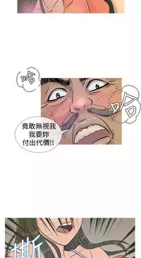 [洋蔥&Shampoo] Heaven Ch.1~10 [Chinese]中文