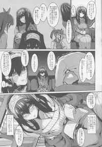 (C92) [HBO (Henkuma)] Fumika to Saimin (THE IDOLM@STER CINDERELLA GIRLS)