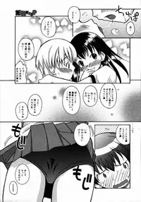 [Anthology] [2006-05-10] COMIC MEGAPLUS Vol.32 (2006-06)