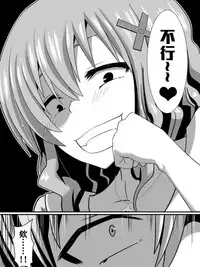 [Shihai Shoujo] Bad End Heroine ~Heroine Haiboku no Monogatari~ [Chinese] [沒有漢化]