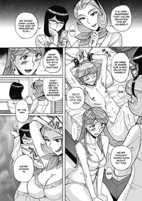 Uramado - Rear Window