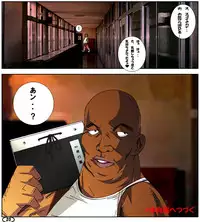 [Aunkiki (Aun)] Futa Mana Nari Kana 2 - Gakkou Hen