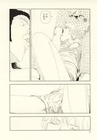 [Yamamoto Naoki] Ouchi ni Tsuku Made ga Ensoku Desu