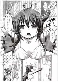 (COMIC1☆10) [Nabeyaki Udon (Roro)] Daiji...? Oppai...Momu...? (Granblue Fantasy)