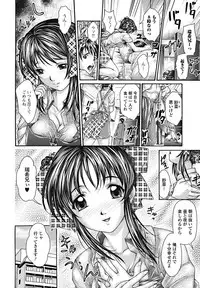 Bishoujo Kakumei KIWAME 2011-12 Vol.17 Digital