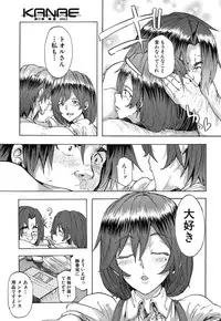 COMIC Mugen Tensei 2016-10 [Digital]