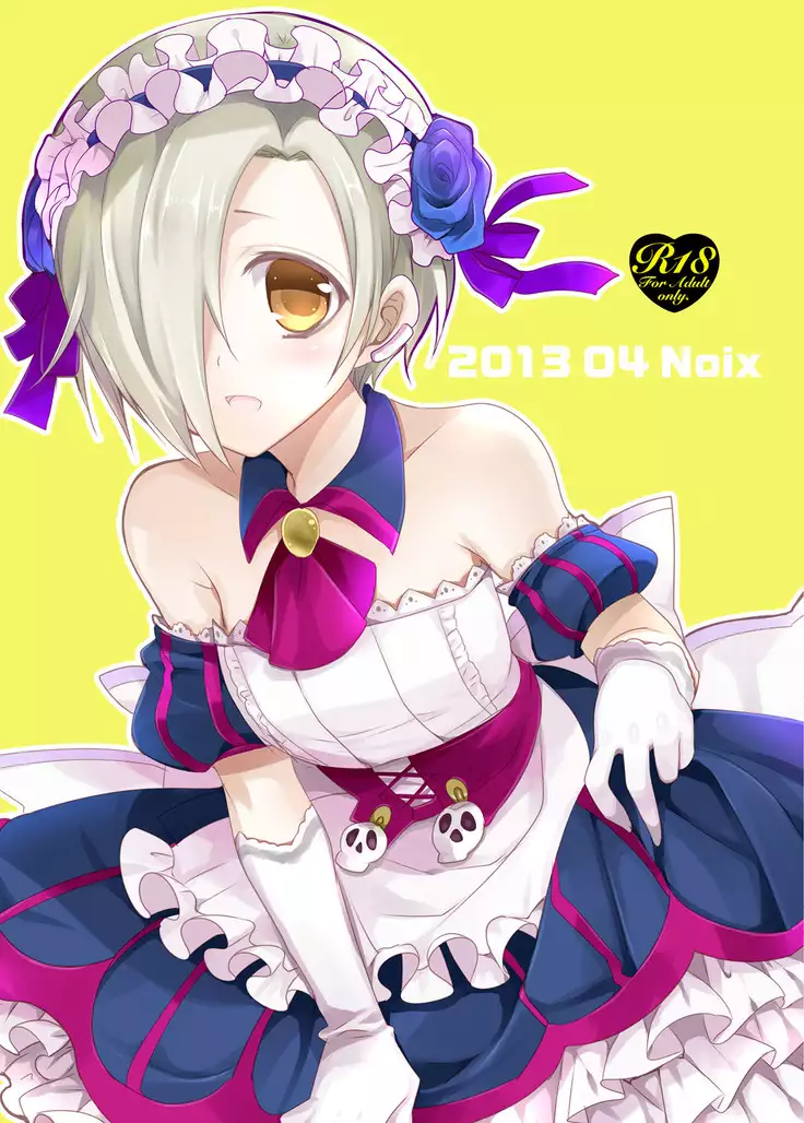 Oshiete Producer-san!