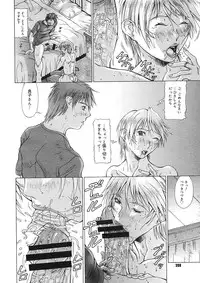 COMIC Megastore H 2005-09