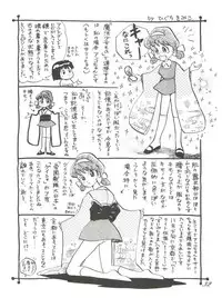 (C43) [Ganso Sonodaya (Various)] Chosen Ame Ver 2.0 (Various)