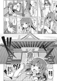 [Anthology] LQ -Little Queen- Vol. 22 [Digital]