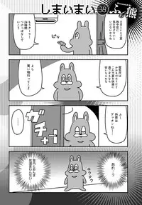 COMIC Anthurium 2019-10