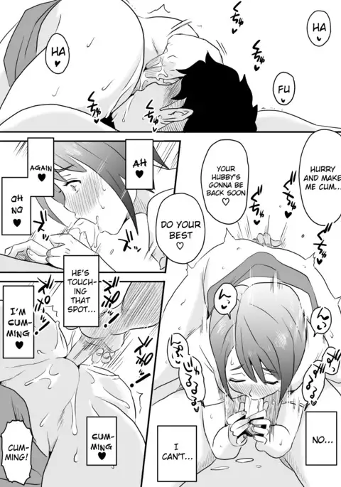 Netorare Mousou Syndrome ~Zenpen~ | Netorare Delusion Syndrome ~First Part~