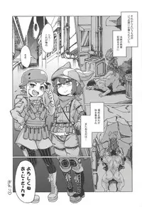 (Futaket 14.5) [Shichimen Soka (Sexyturkey)] Pink no Akuma ni Oshiri Ijirareru Hon (Sword Art Online Alternative Gun Gale Online)
