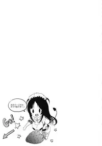 (COMIC1☆8) [Lunatic*Maiden (Poruno Ibuki)] Motto Milk